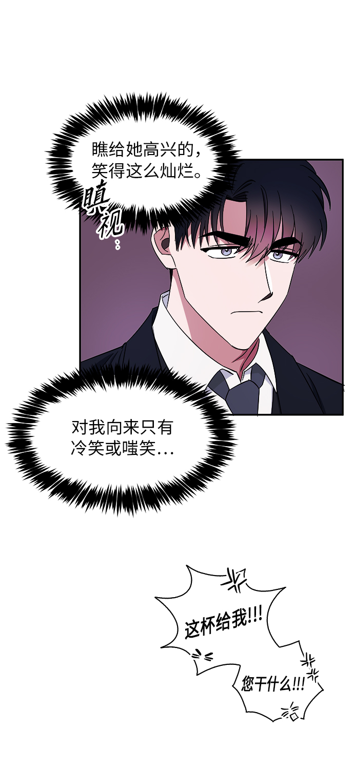 第10话12