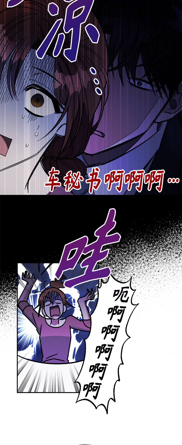 第14话7