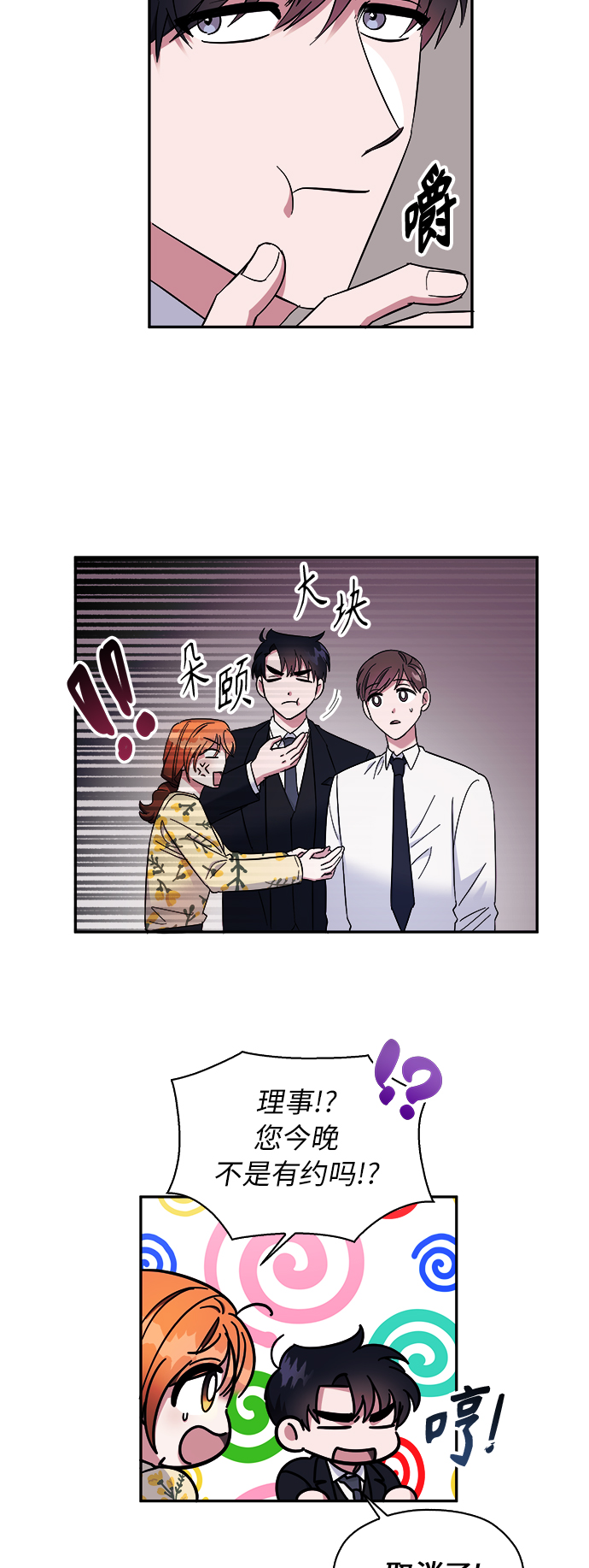 第10话26