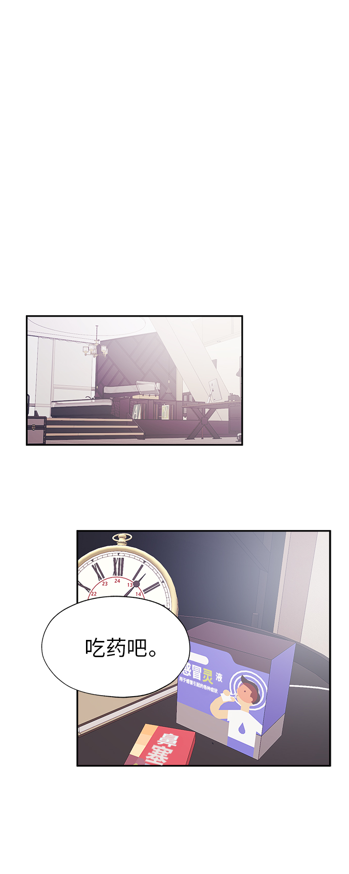 第17话37
