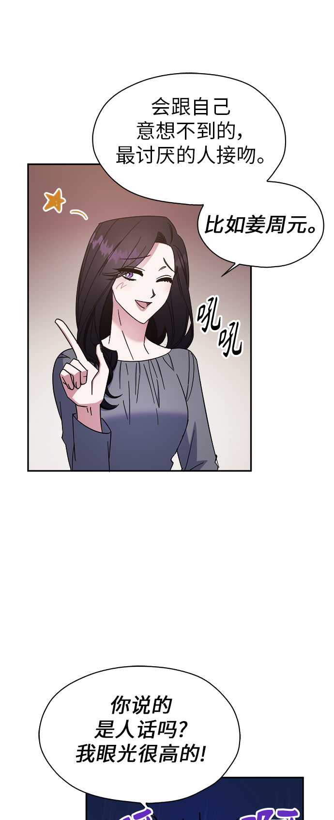 第15话39