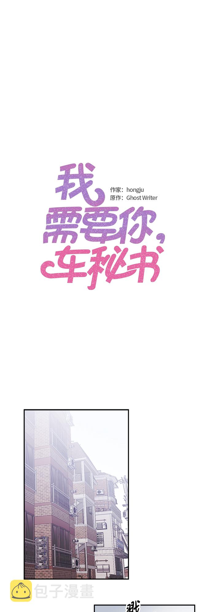 第14话1