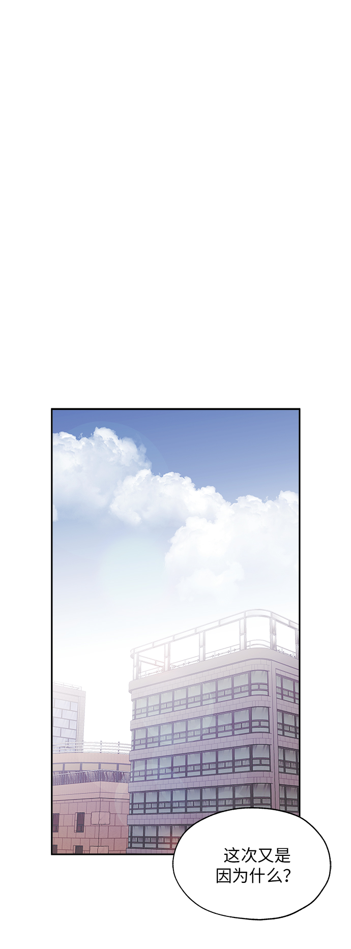 第2话21