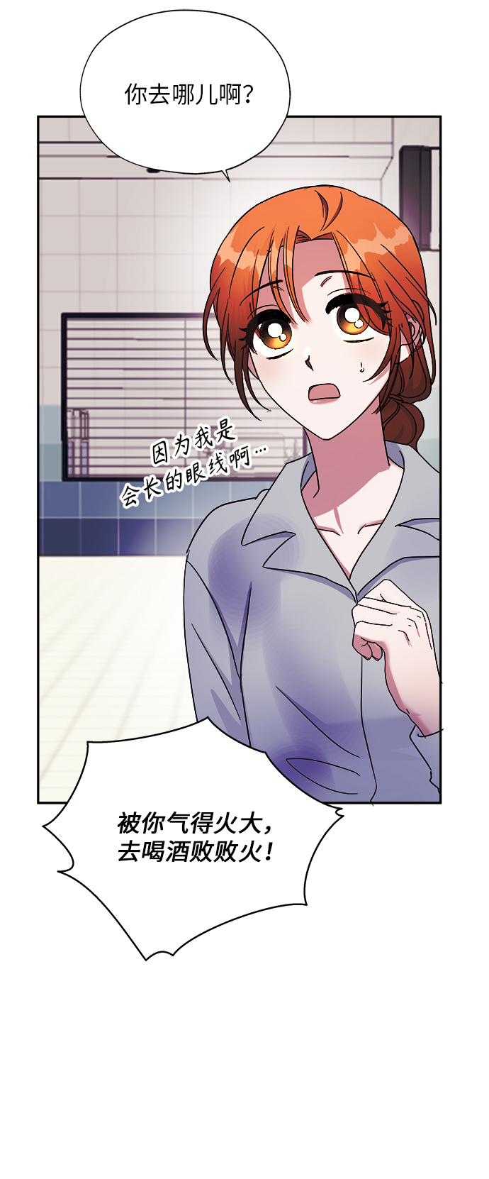 第5话55