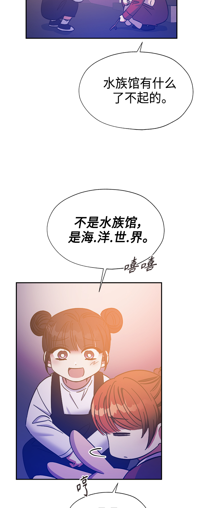 第35话31