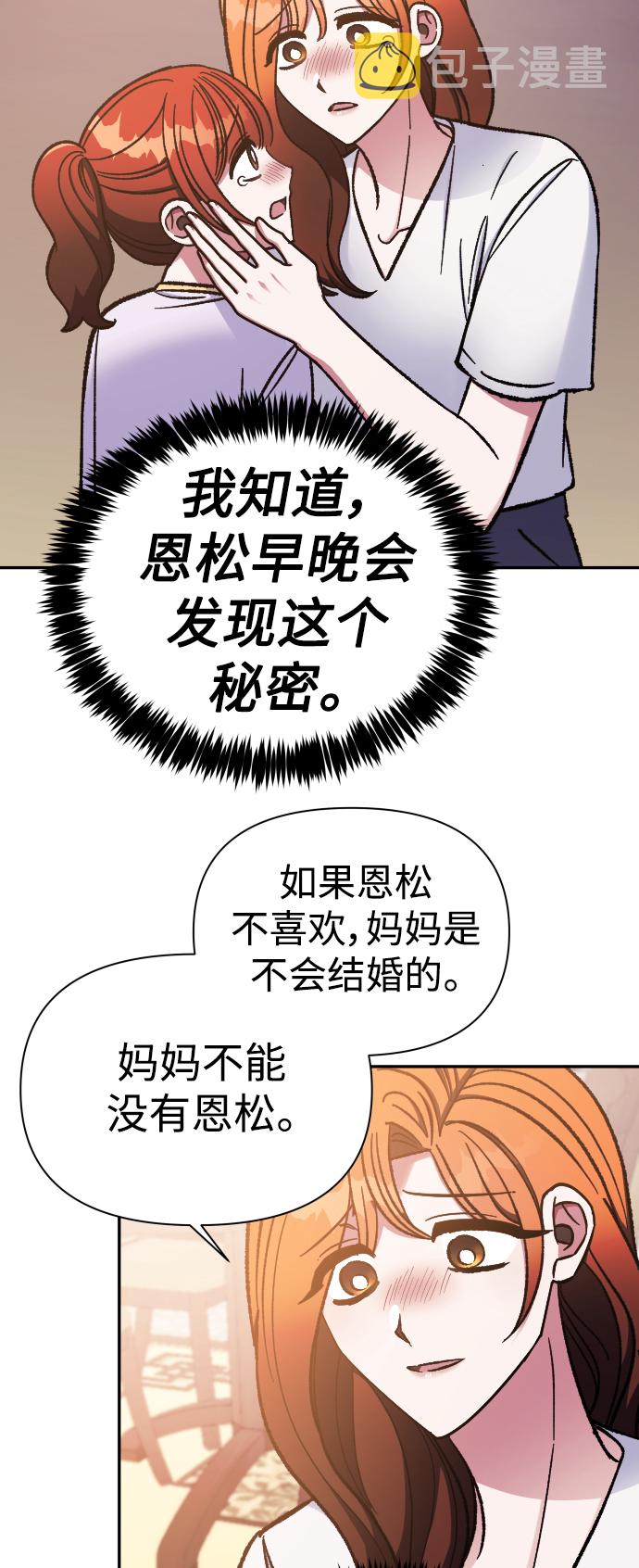 第59话3