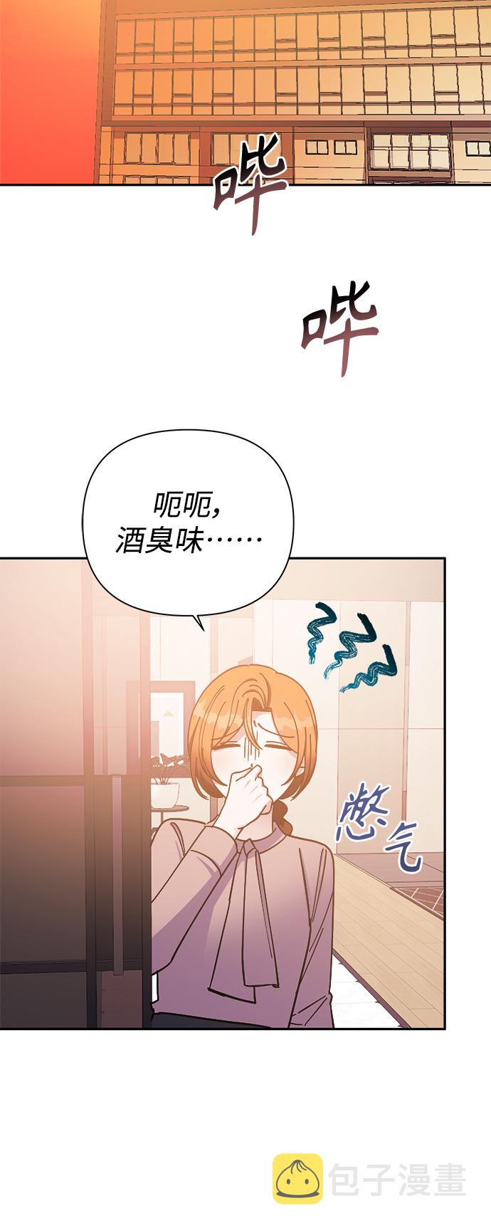 第51话32