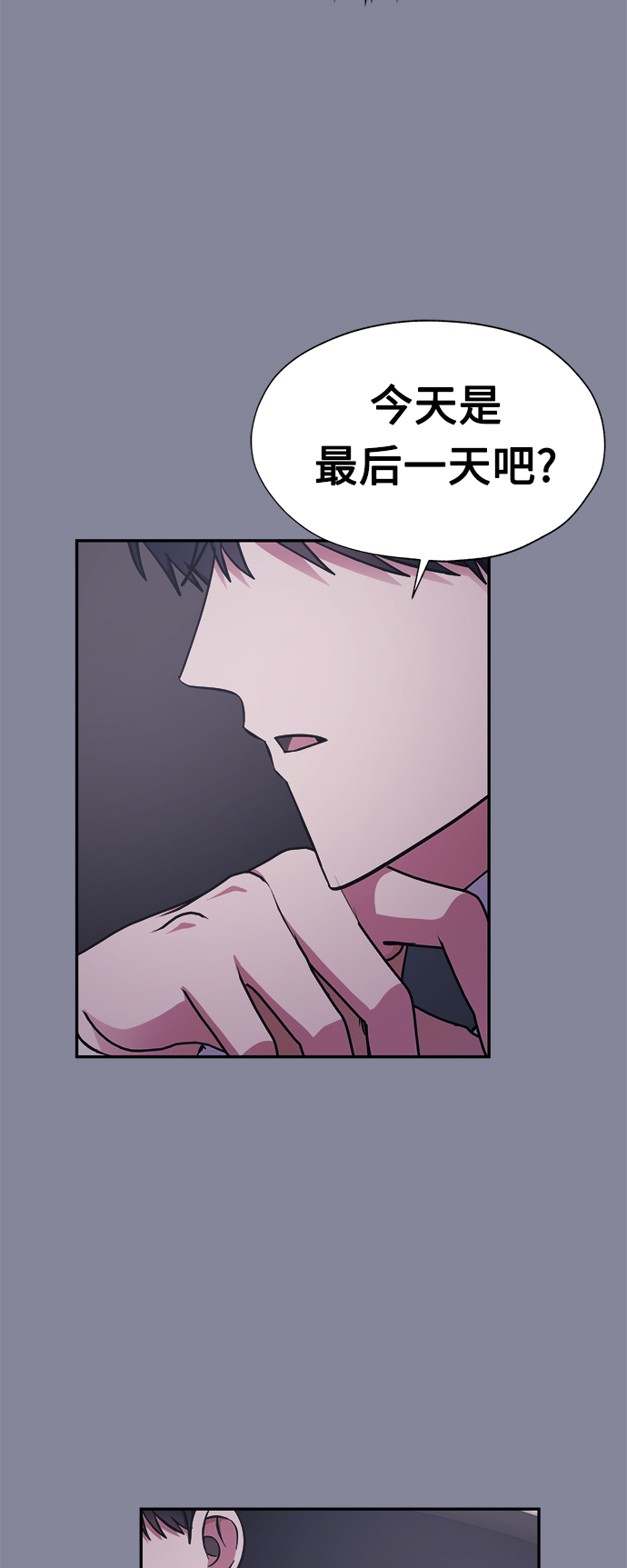 第44话44