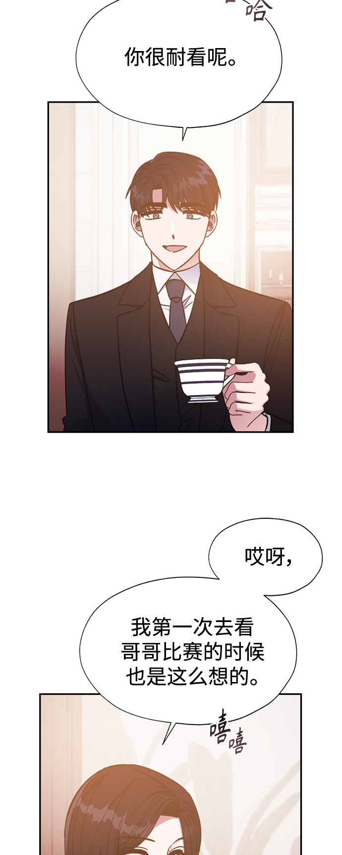 第45话28