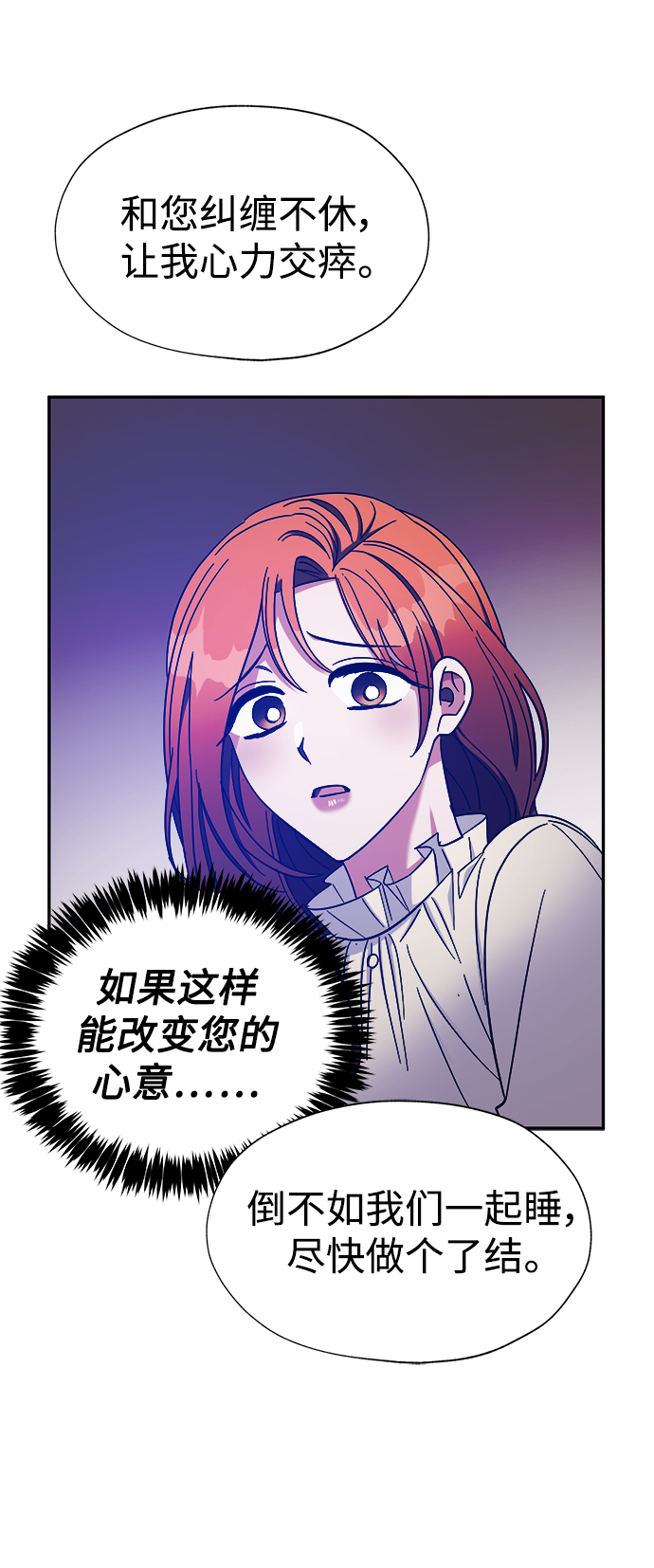 第33话18