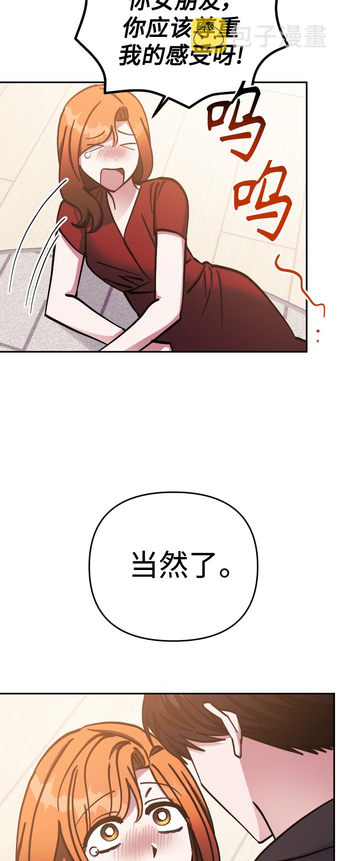 第63话33