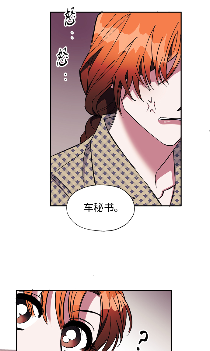 第7话10