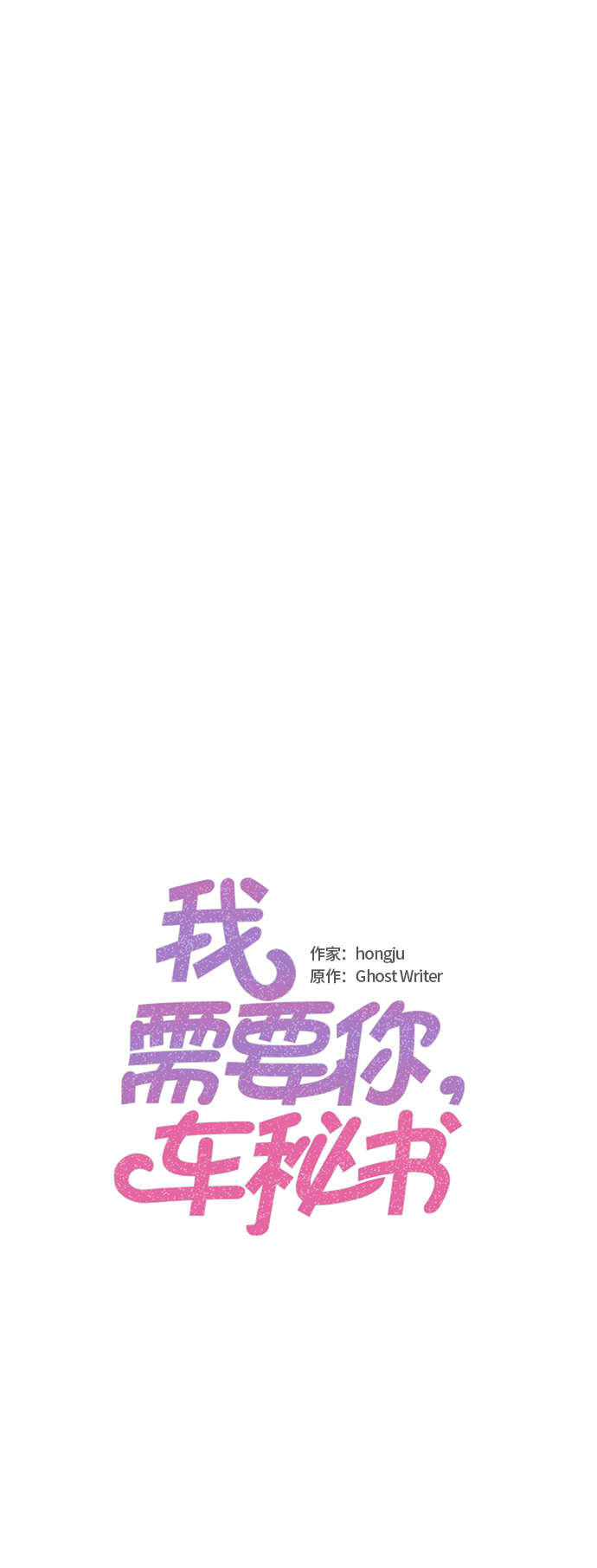 第29话1