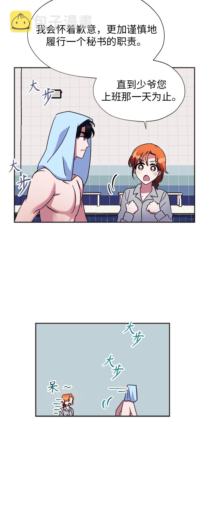 第5话31