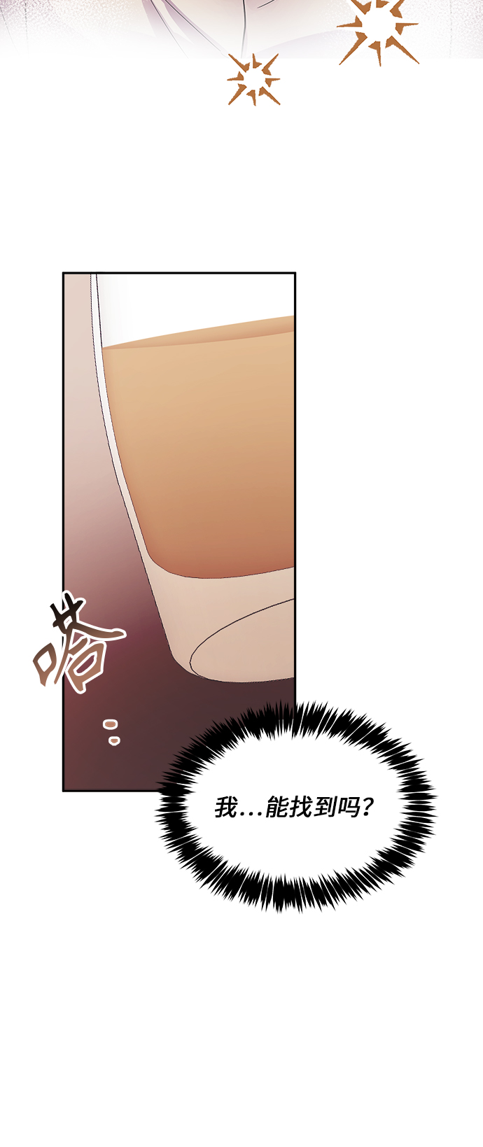 第5话64