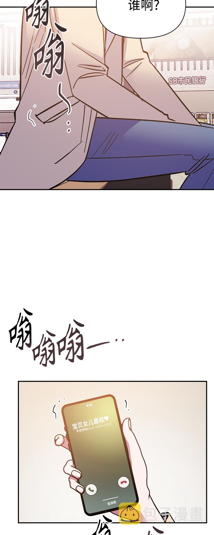 第53话35