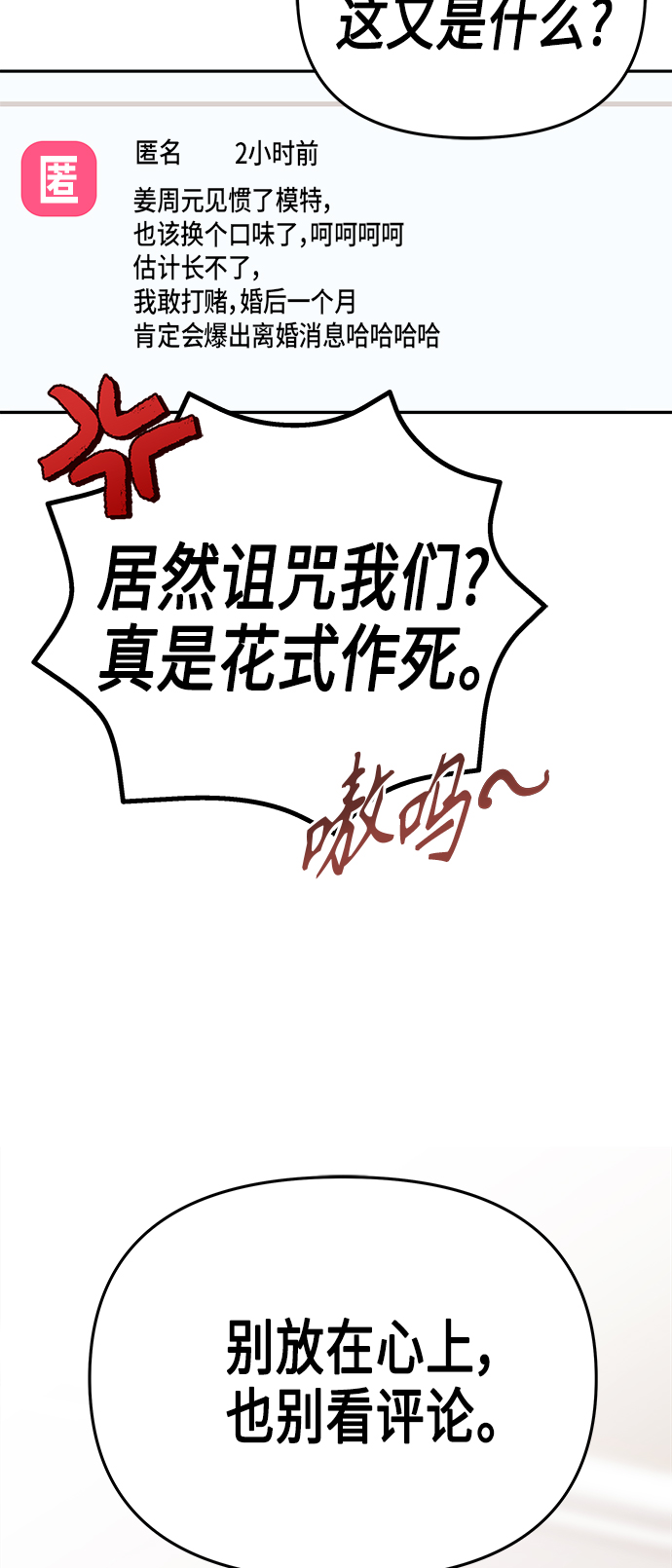 第69话27