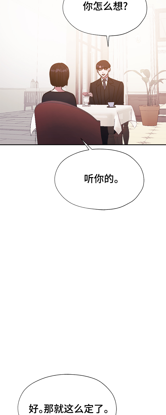 第46话3