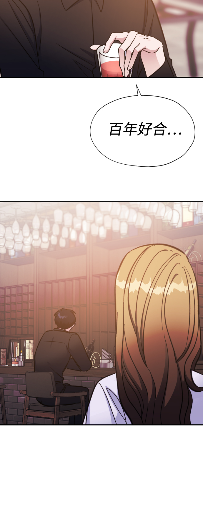 第47话21