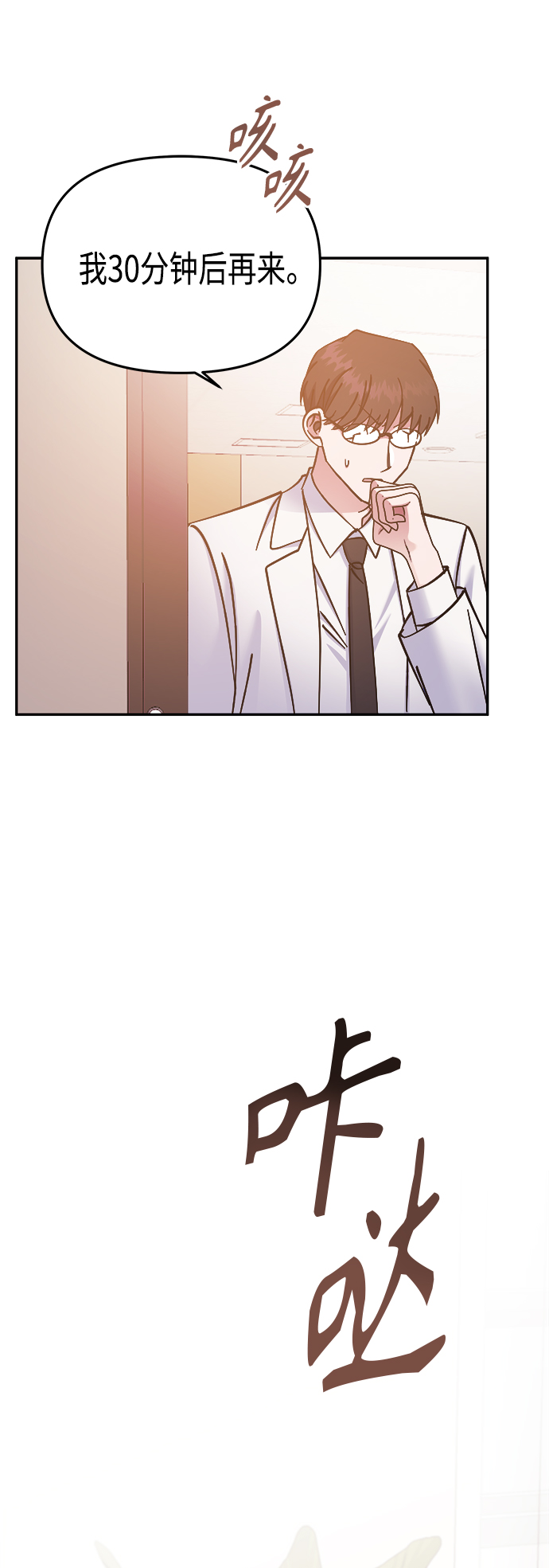 第69话49