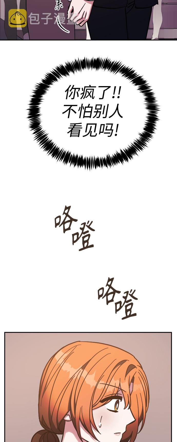 第65话45