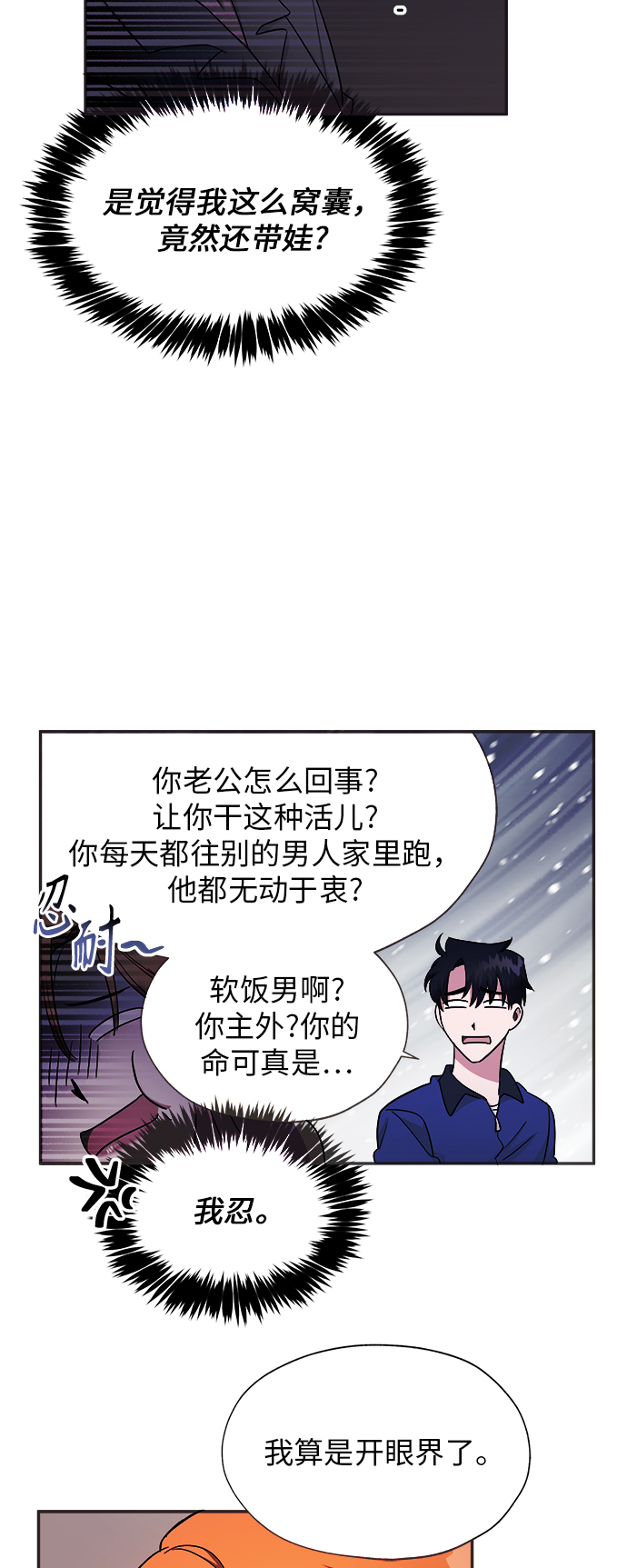第4话20