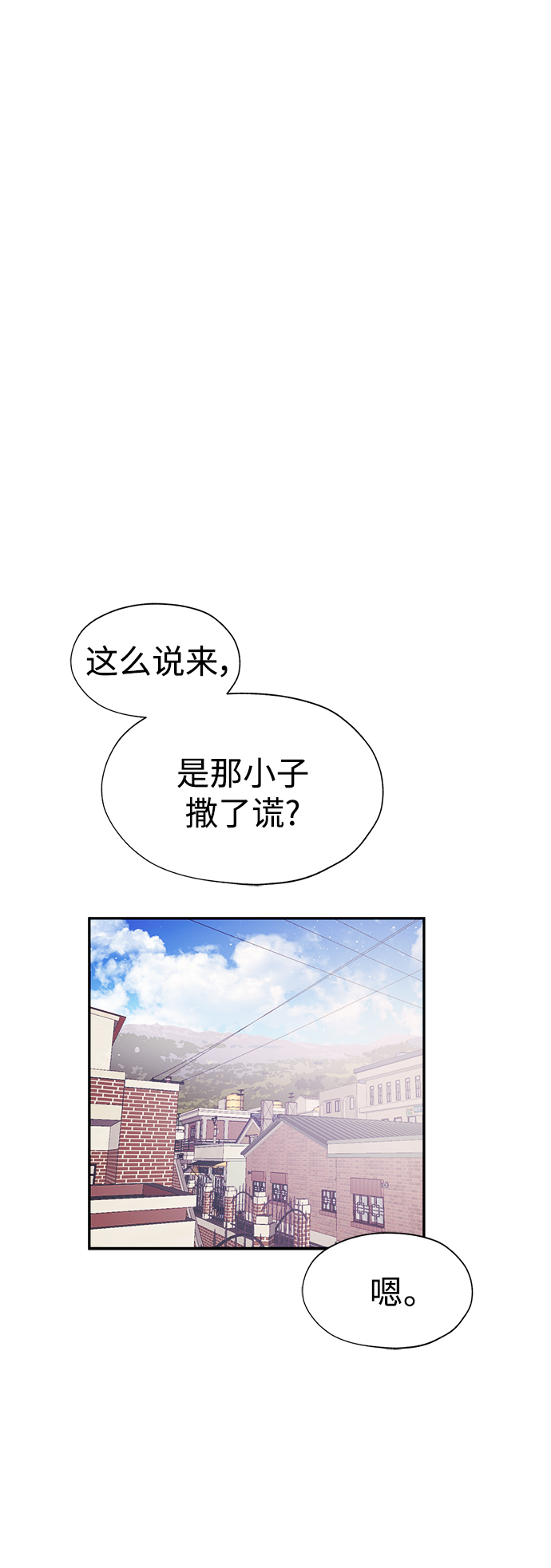 第32话11