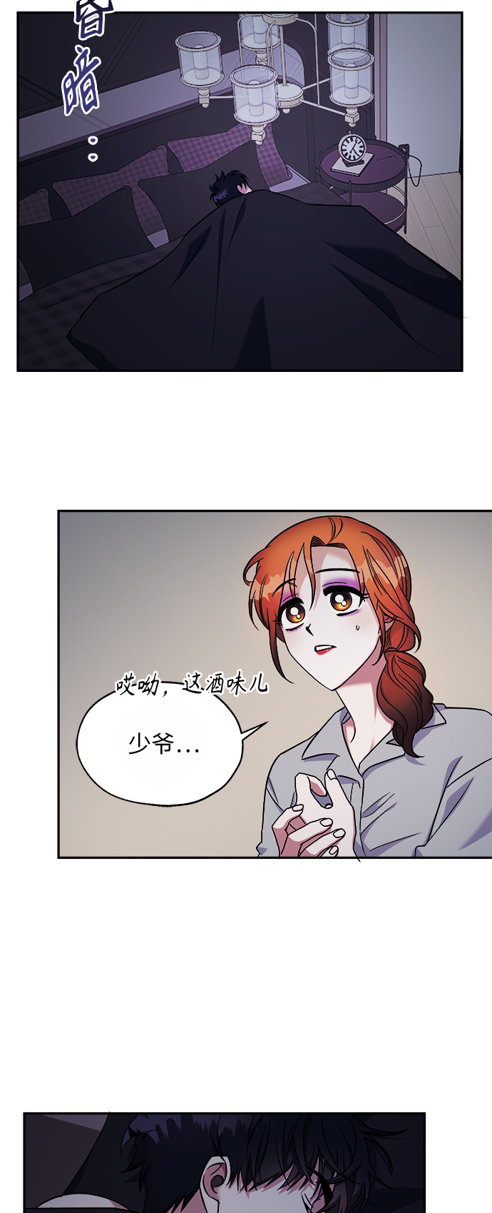 第2话57
