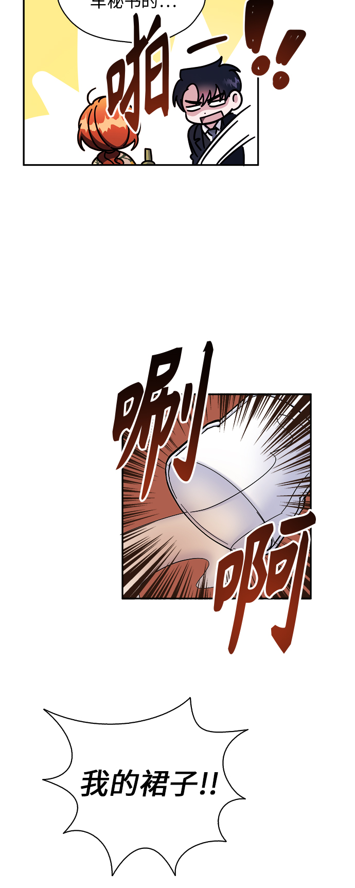 第11话12