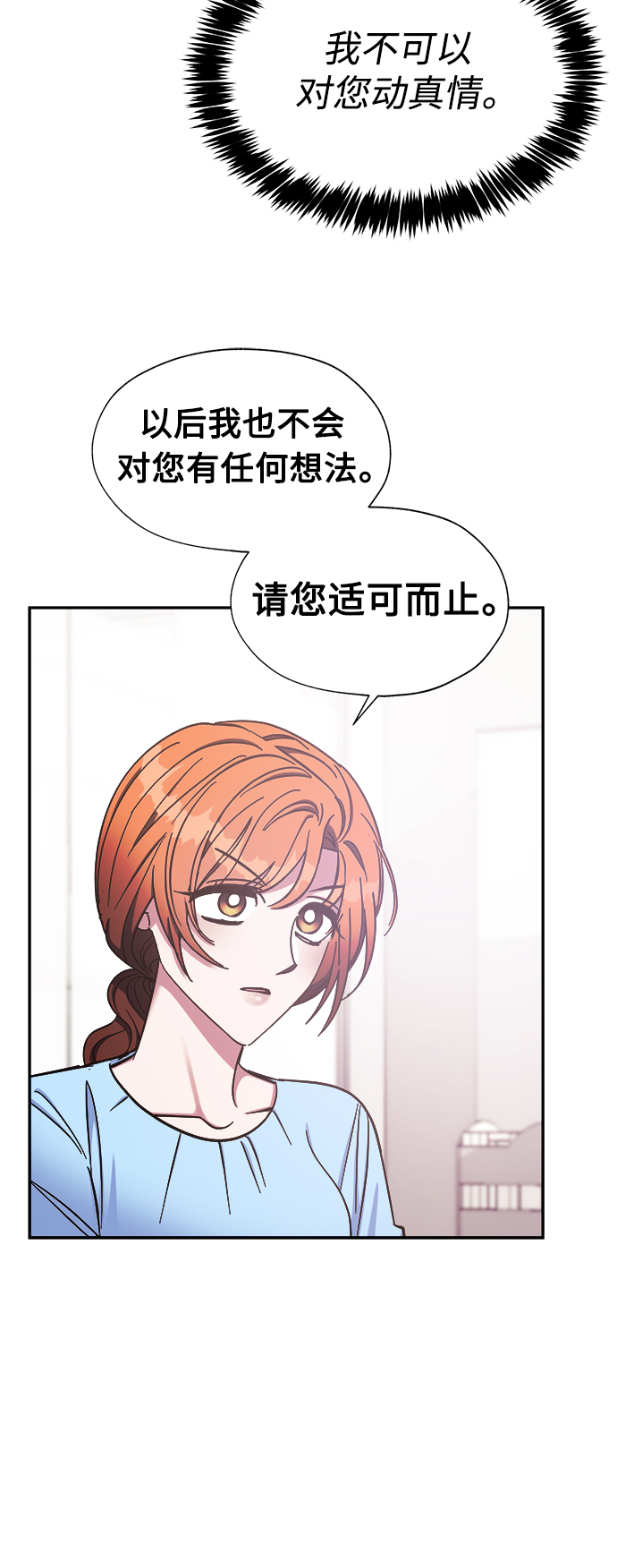 第39话27