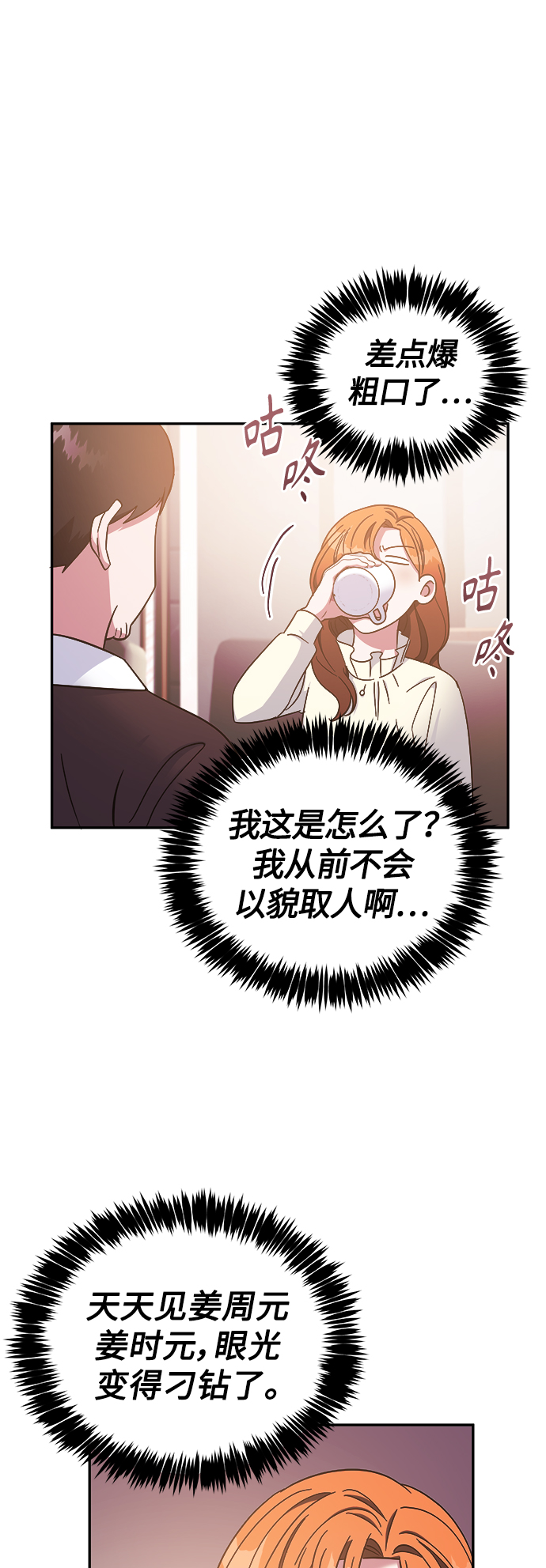 第30话43