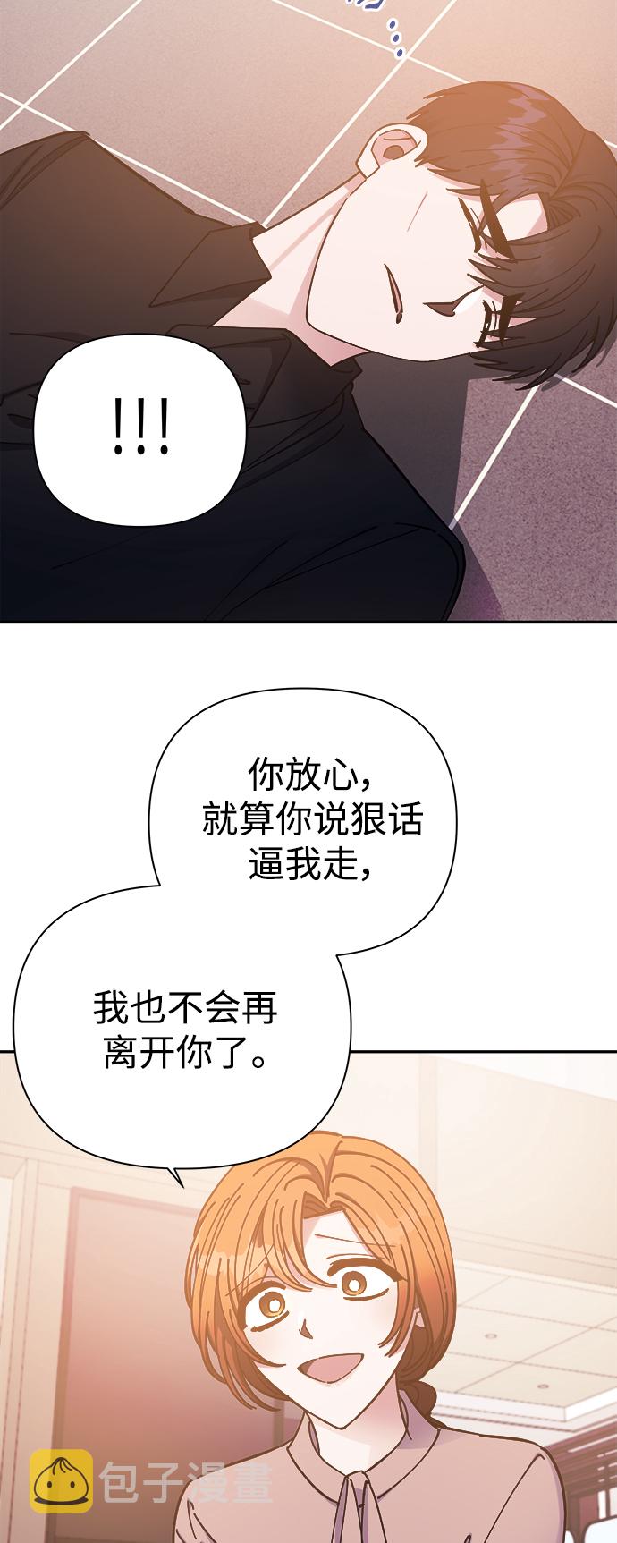 第51话46