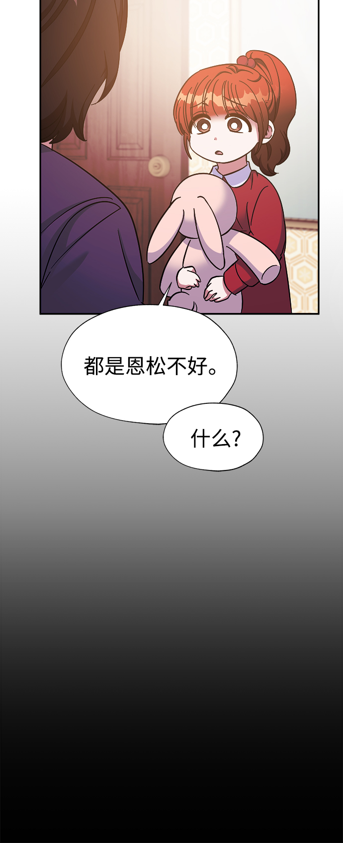 第32话39