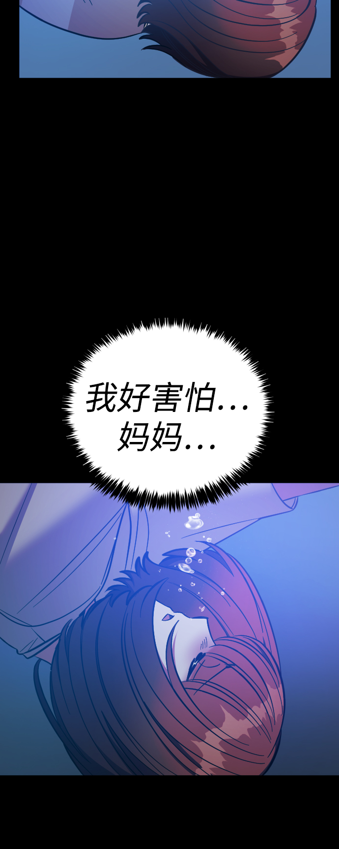 第61话54