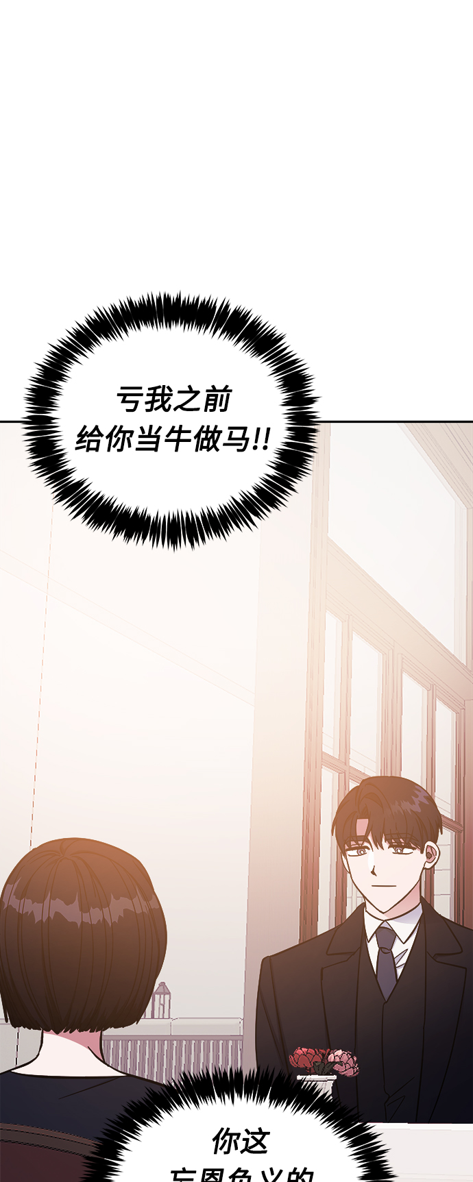 第45话8