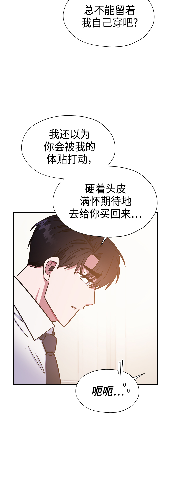 第35话9