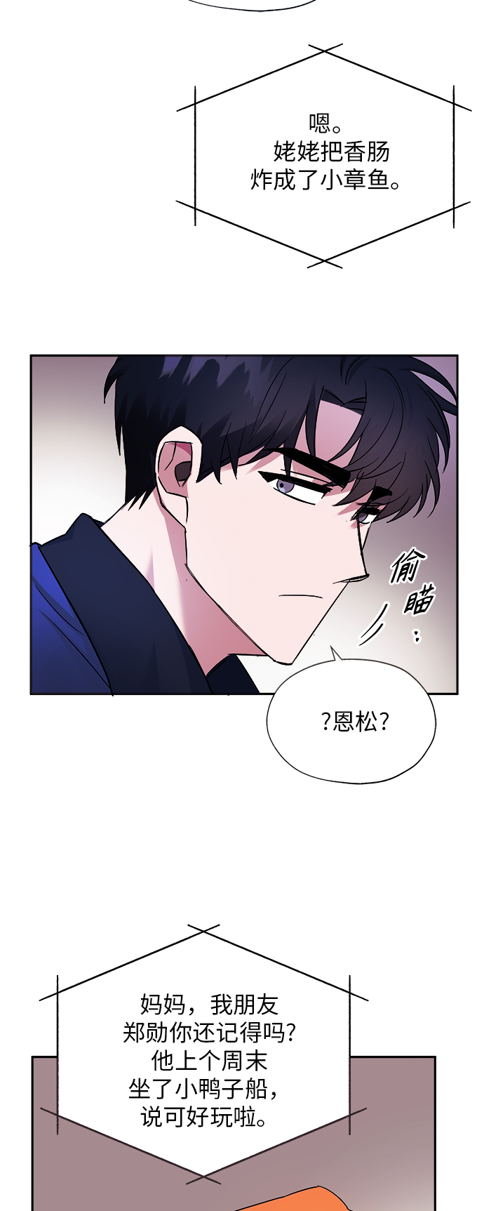 第4话15