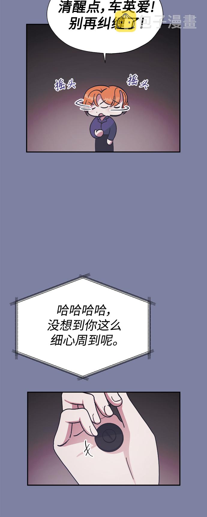 第45话24