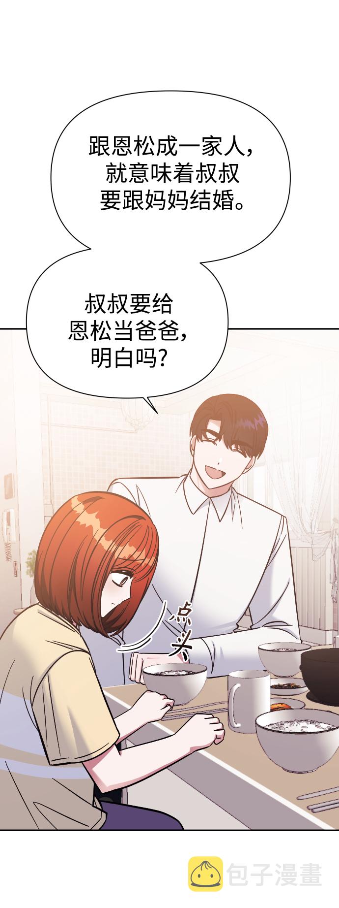 第61话25