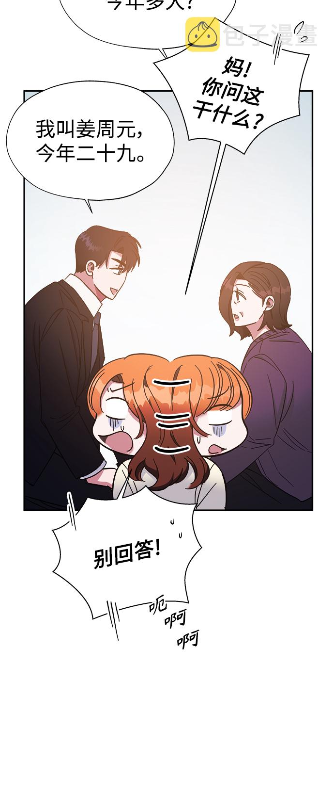 第32话17