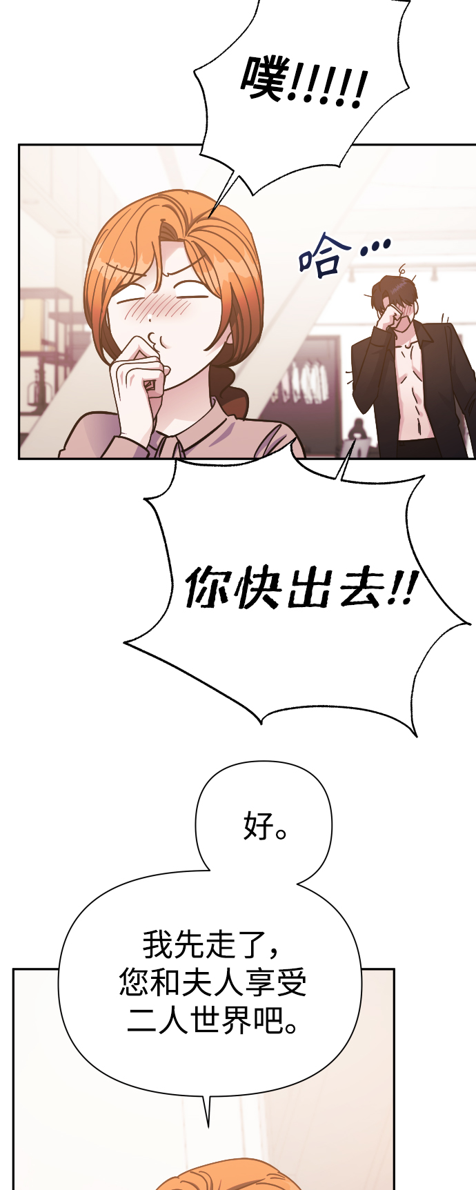 第50话35