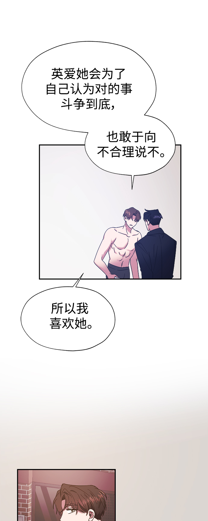 第29话42