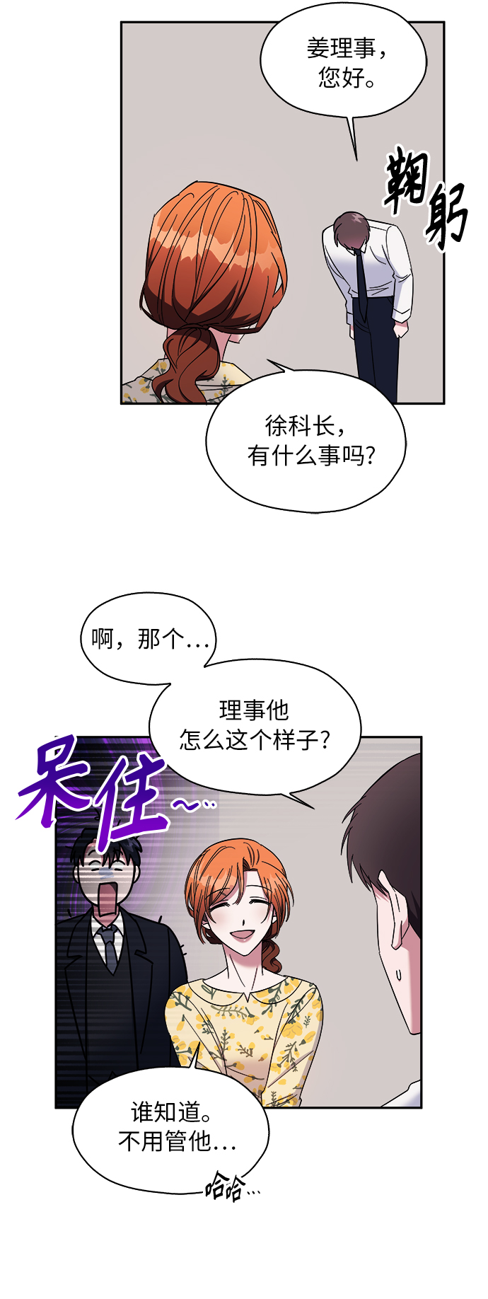 第10话21