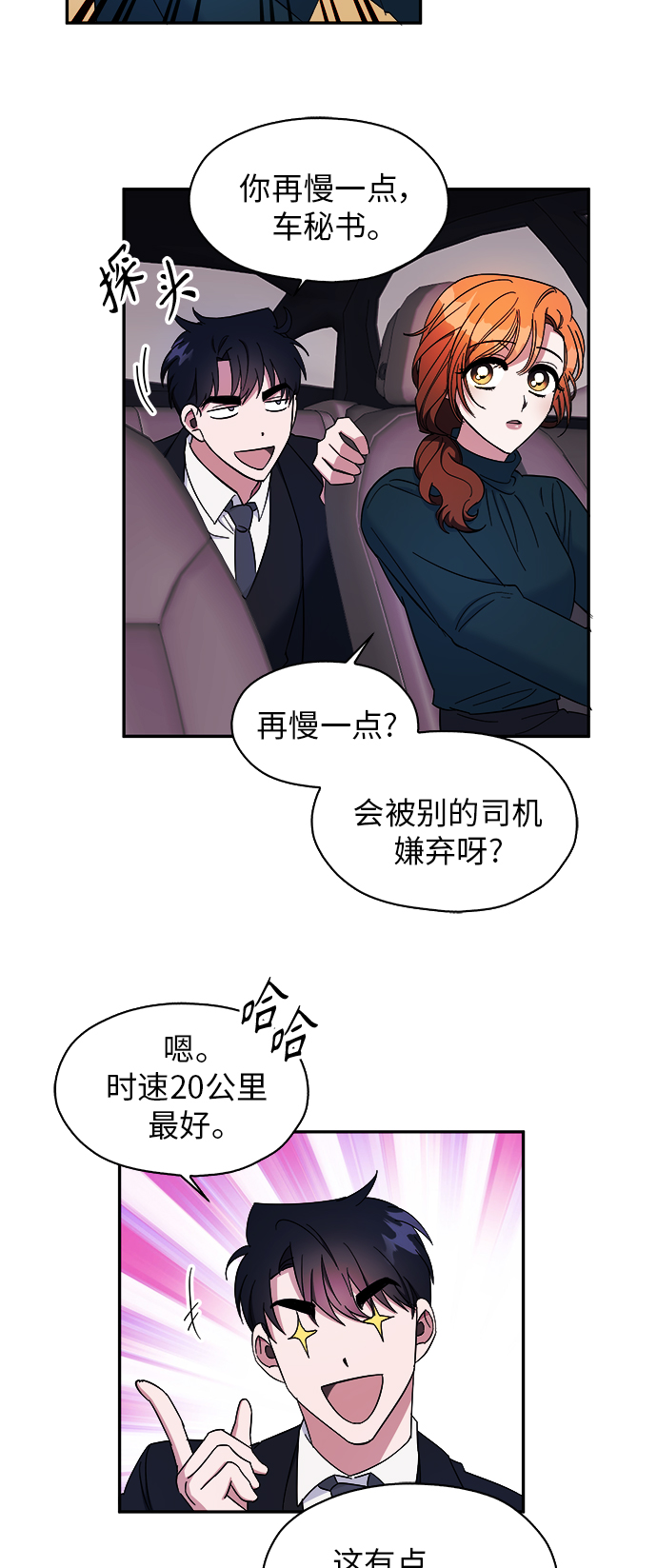 第9话10