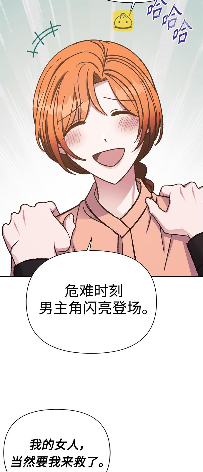 第54话55
