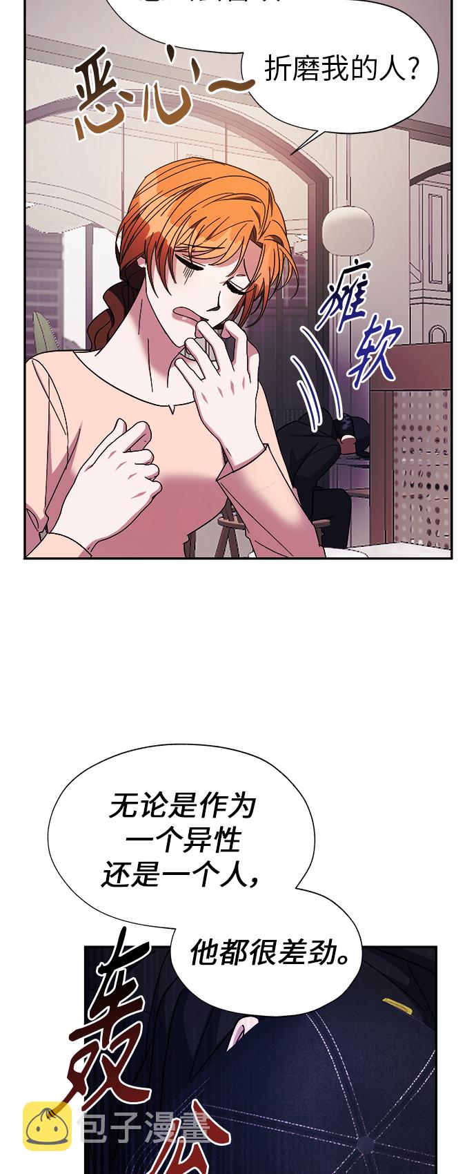 第17话19