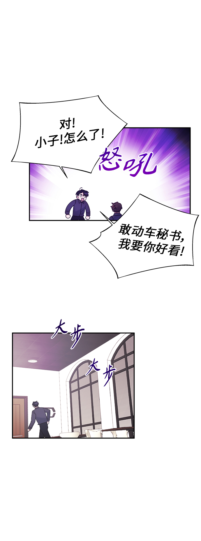第19话6