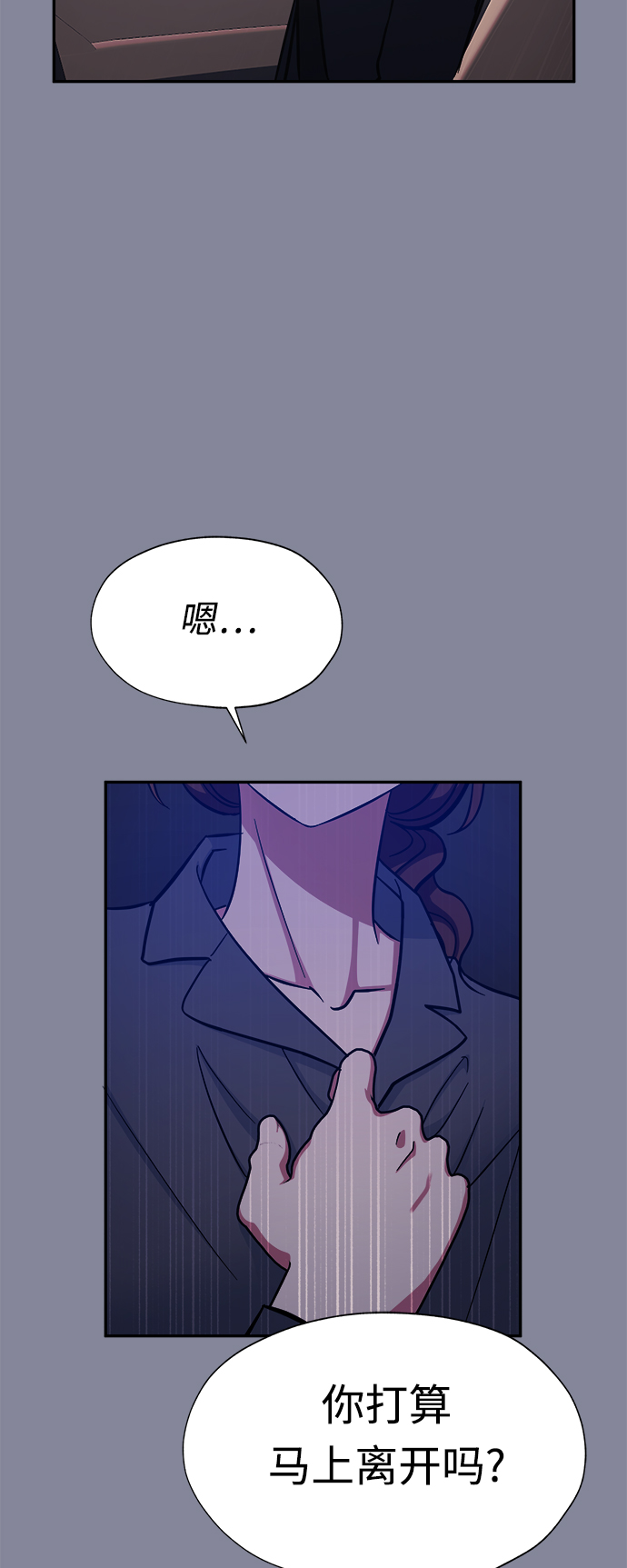 第44话50