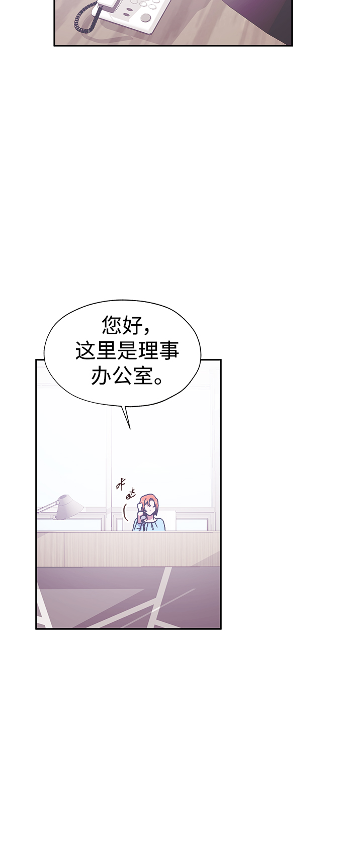 第40话11