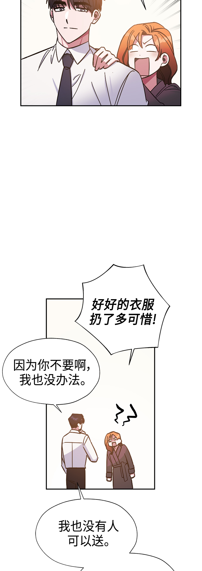 第35话8